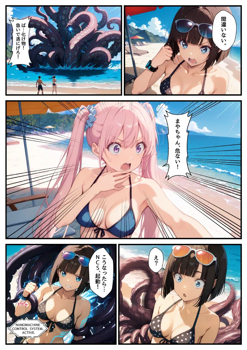 ページ06