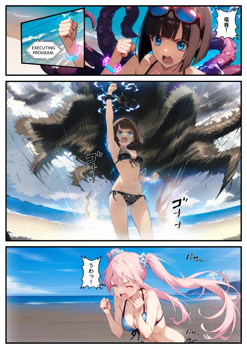 ページ07